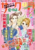 md_20140611_sakura201407