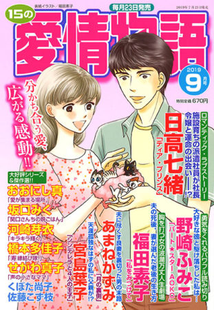 aijou1909_hp
