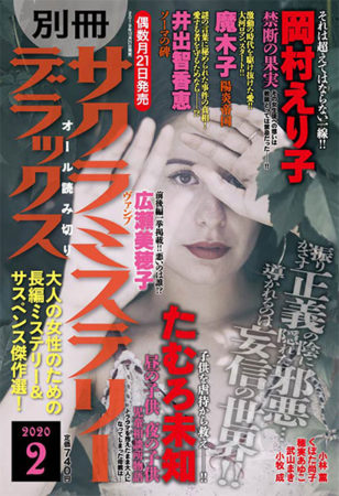 betsudx2002