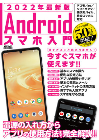 android12%e6%9c%88%e8%a1%a8%ef%bc%91-4-dic586%e3%82%a2%e3%82%a6%e3%83%88%e3%83%a9%e3%82%a4%e3%83%b3
