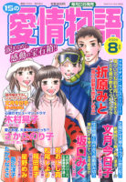 aijou2408_hp