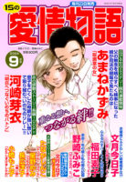 aijou2409_hp