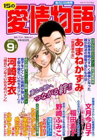 aijou2409_hp