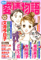 aijou2410_hp