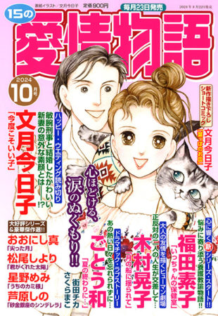 aijou2410_hp