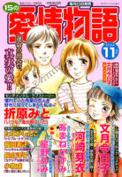 aijou2411_hp
