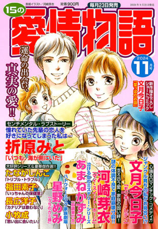 aijou2411_hp