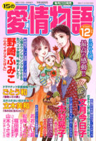 aijou2412_hp
