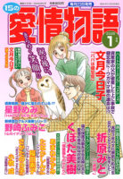 aijou2501_hp