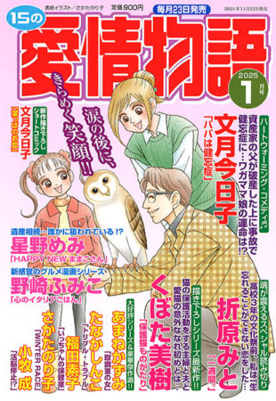 aijou2501_hp