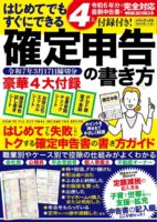mediax1131
