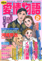 aijou2502_hp