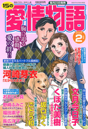 aijou2502_hp