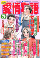 aijou2503_hp