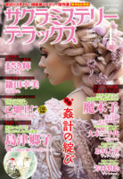 dx2504_ol