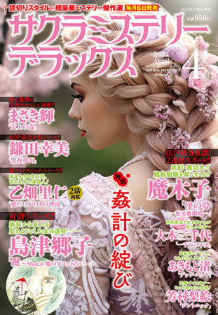 dx2504_ol