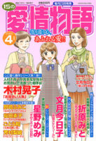 aijou2504_hp