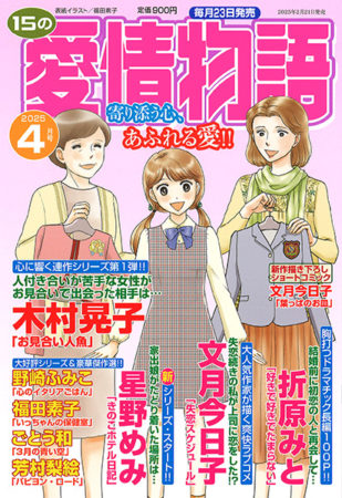 aijou2504_hp