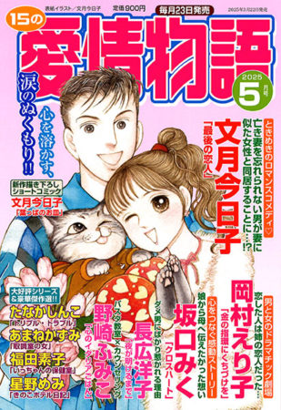 aijou2505_hp
