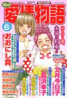 aijou2506_hp