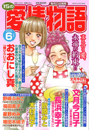 aijou2506_hp