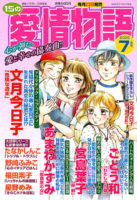 aijou2507_hp