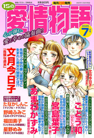 aijou2507_hp