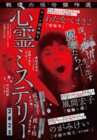 2506_shinrei2025