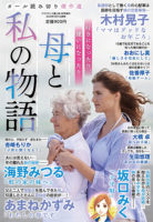 20250731hahato