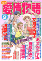 aijou2509_hp