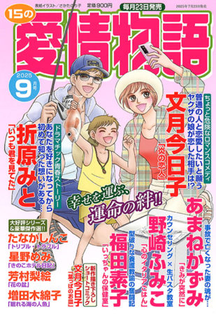 aijou2509_hp