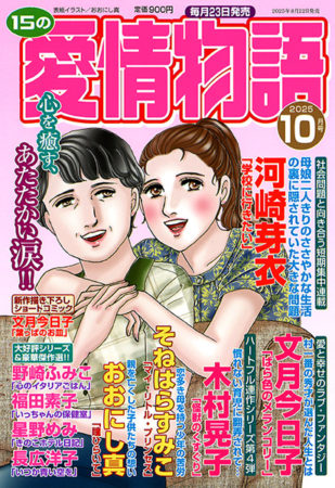 aijou2510_hp