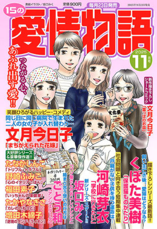 aijou2511_hp