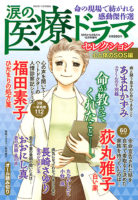 20251107namidano