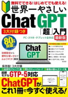 9784866744988
